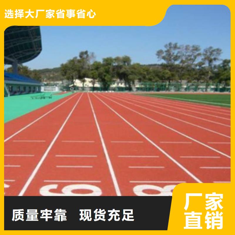 新国标硅pu球场工程公司丰富的行业经验