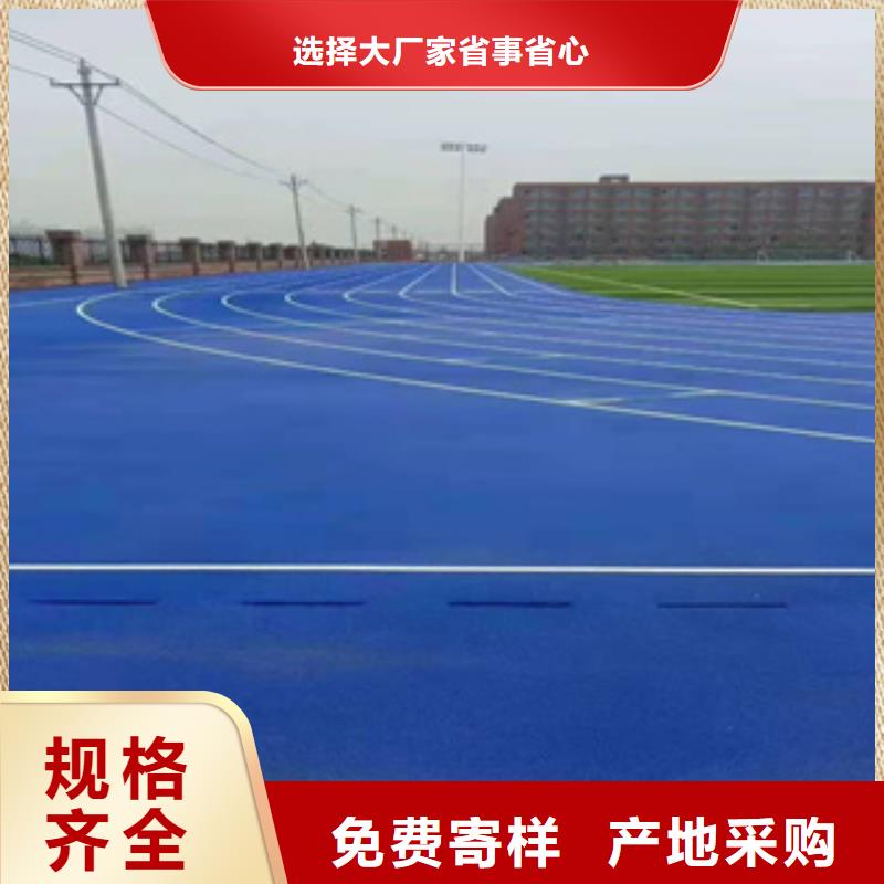 路面改色工程主推产品