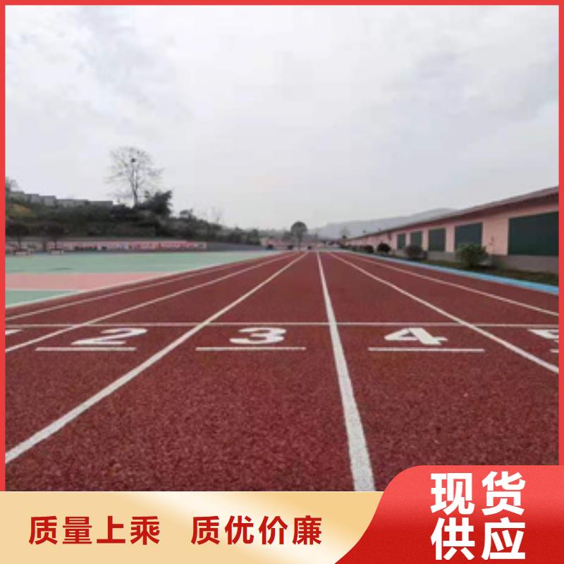 混合跑道材料本地厂家