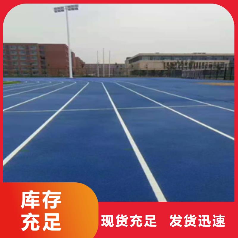 路面改色材料产地批发