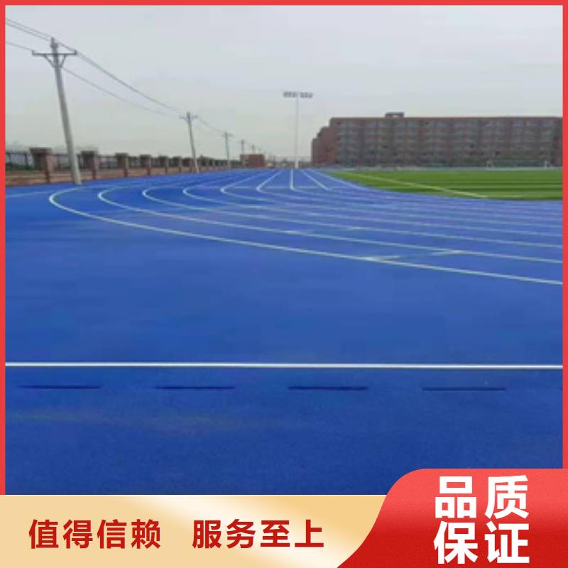 塑胶球场材料工程公司当地厂家