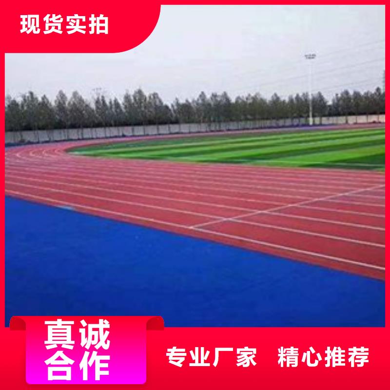 预制型塑胶跑道工程公司详细参数