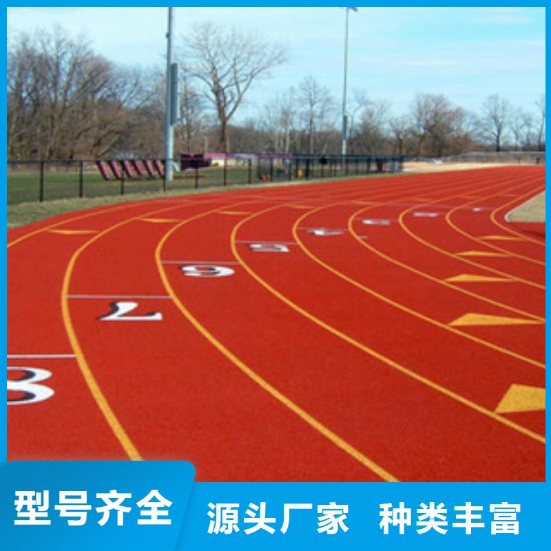 TPE充草颗粒工程满足客户需求