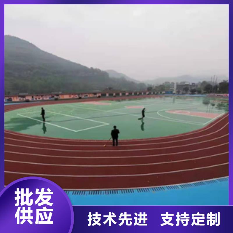 复合跑道材料当地货源