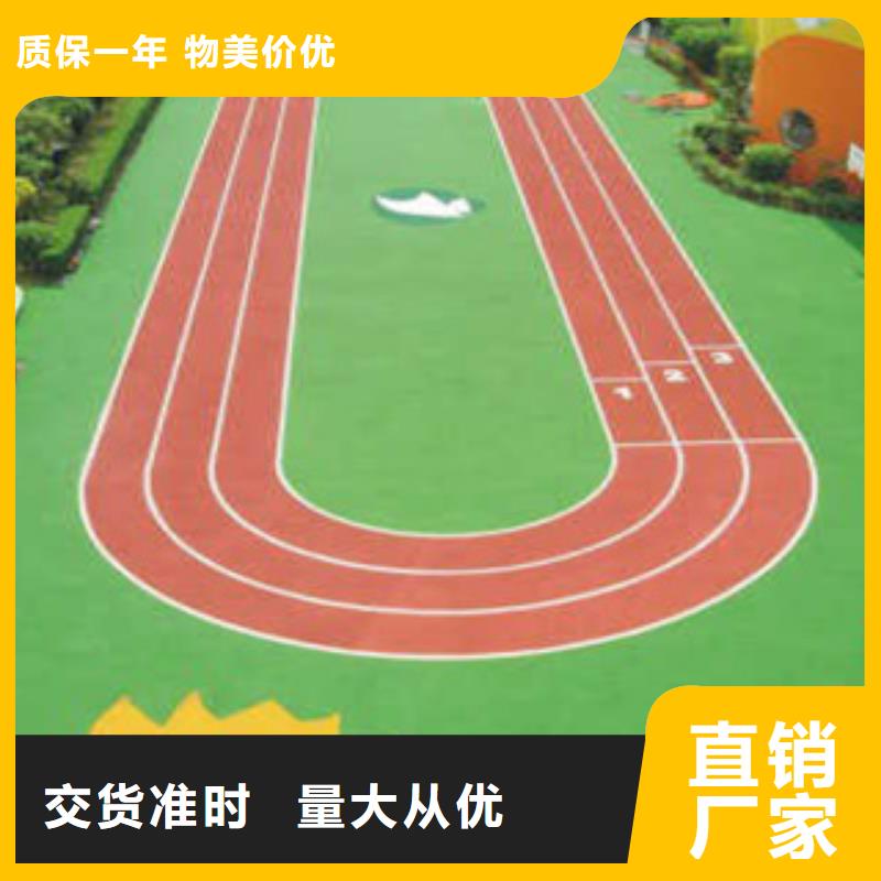全塑型橡胶跑道材料同城厂家
