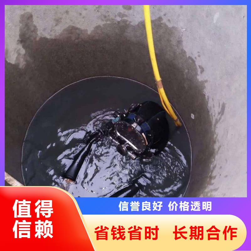 水下拆除有现货也可定制专业
