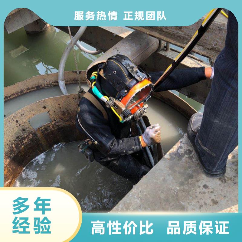 定做水下堵漏专业
