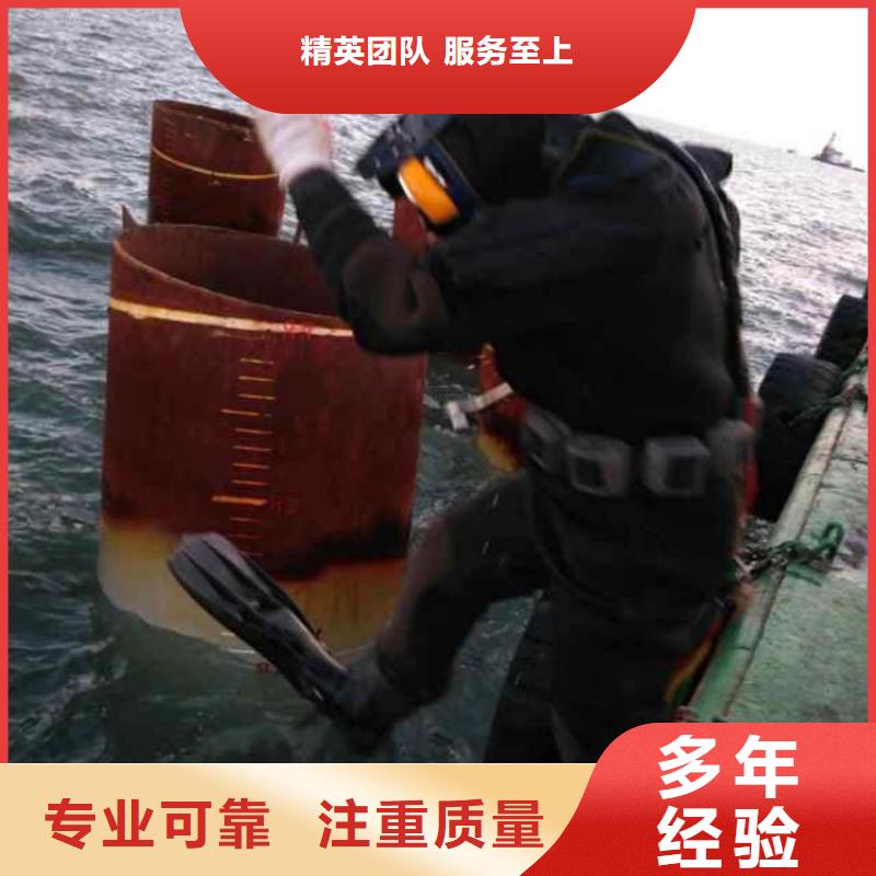 水下检查-欢迎访问同城供应商
