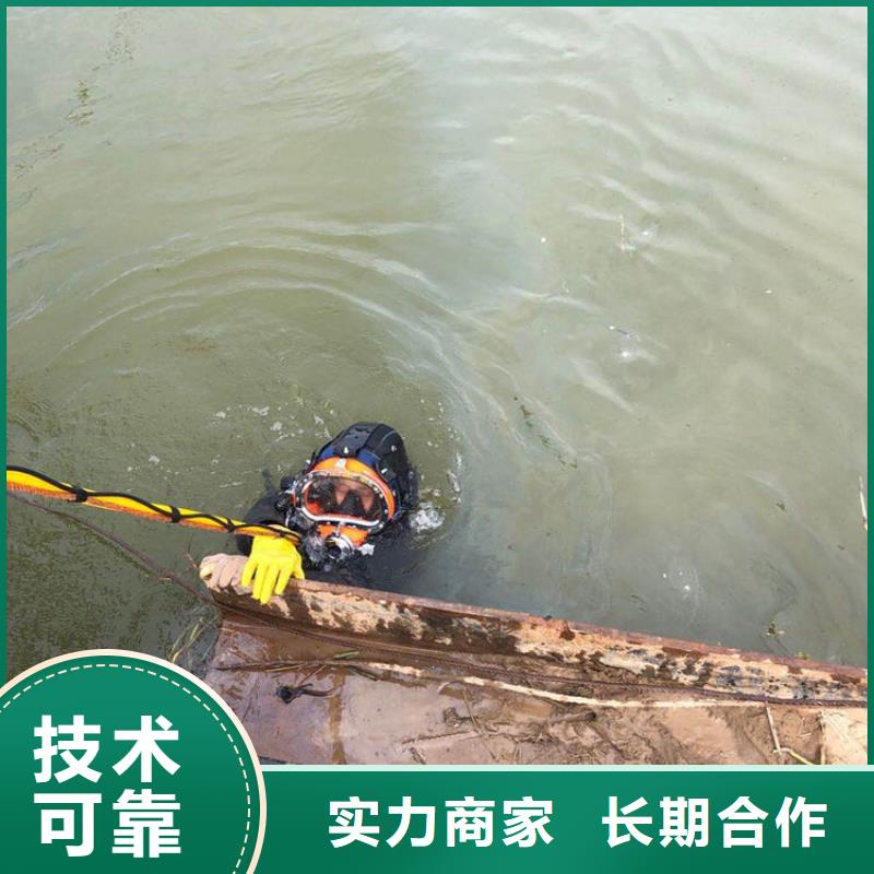 水下打捞手机现货批发技术好