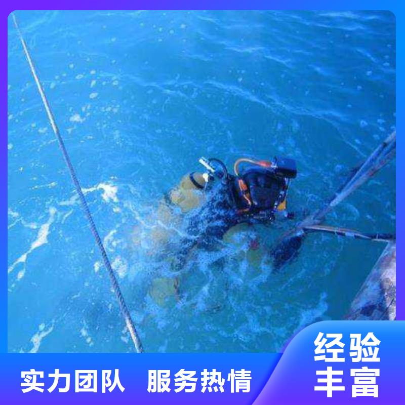 本地蛙人打捞便宜批发同城经销商