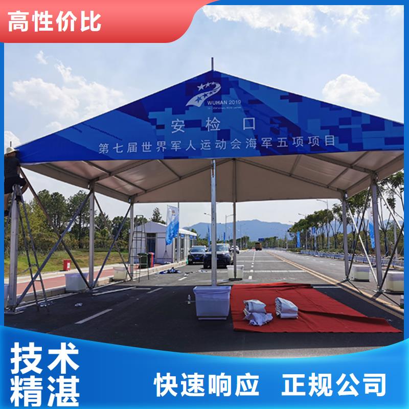 武汉庆典帐篷租赁来电咨询-篷房24小时为您服务