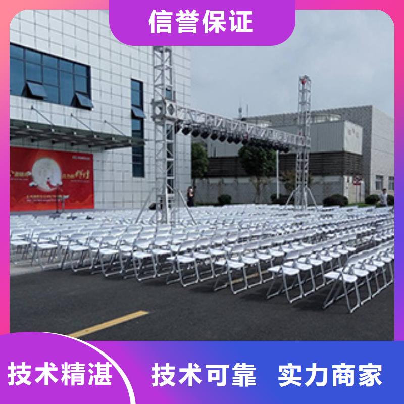 九州桌椅租赁公司有现货正规