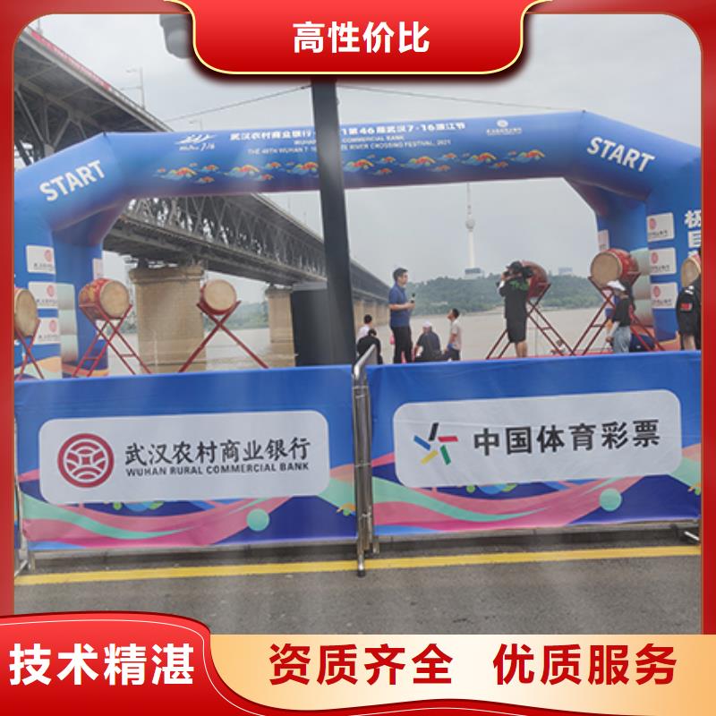 3米注水道旗租售生产基地团队