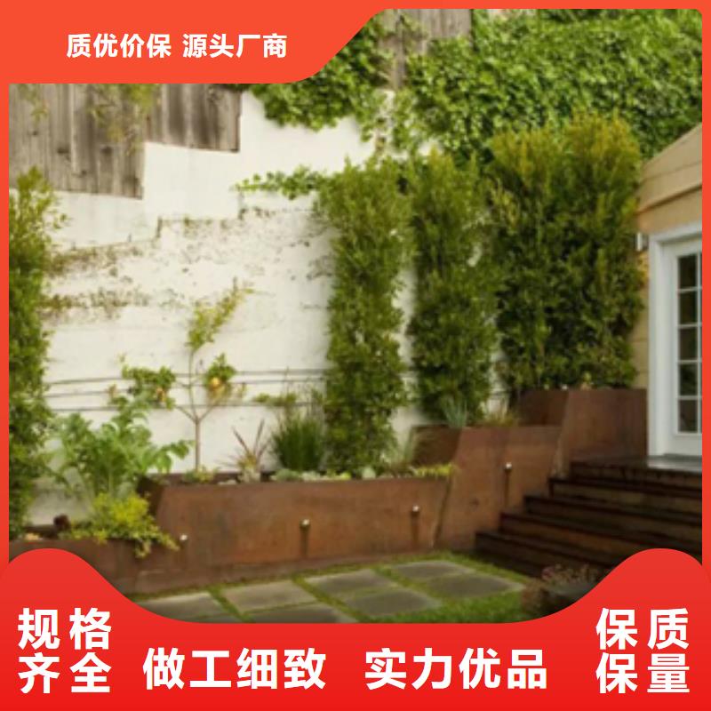 耐候板定制加工造型同城供应商