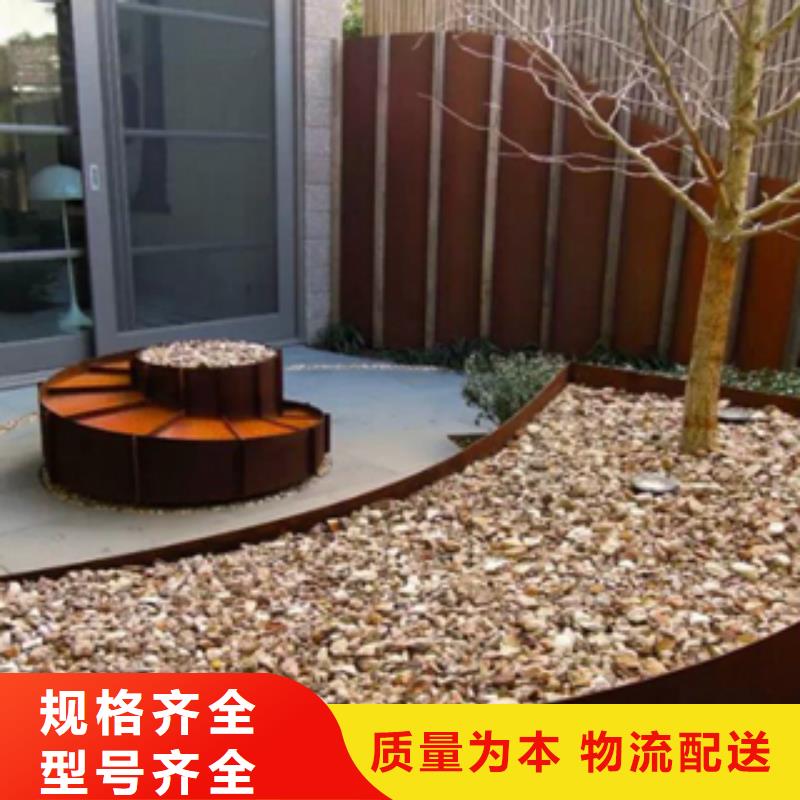 耐候板现货供应用品质赢得客户信赖
