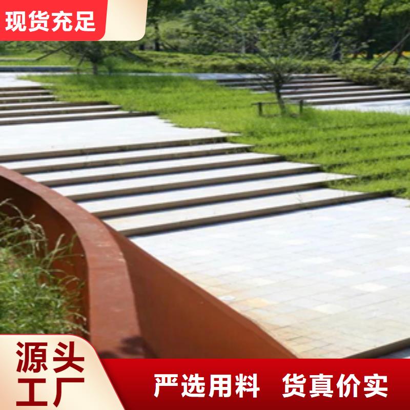 耐候板造型现货发货本地品牌