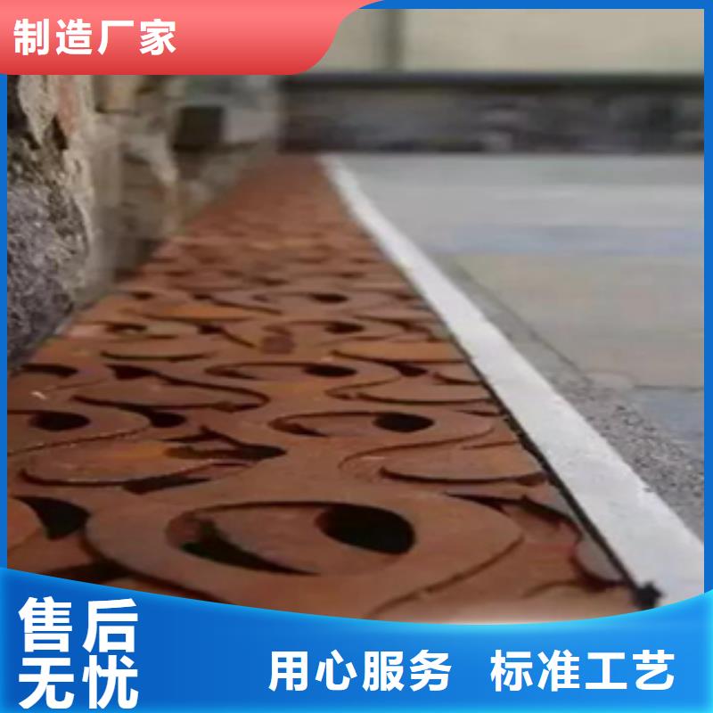 耐候钢板挡土墙钢板艺术加工实力大厂家