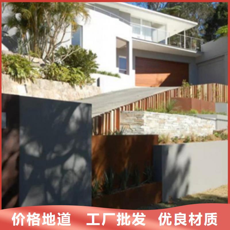 考顿钢景观园林长度随意厚度齐全产地直供