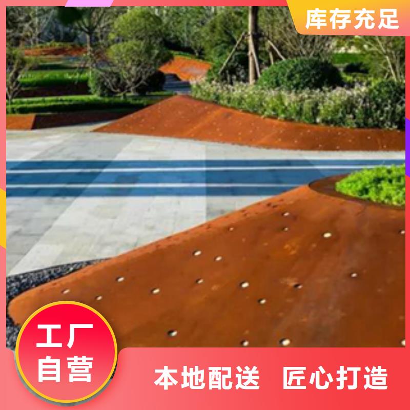 耐候钢板价格经销商批发同城生产商