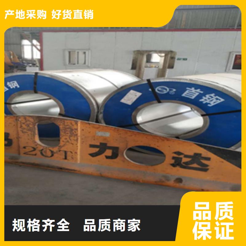 考顿钢园林热轧板卷品质卓越