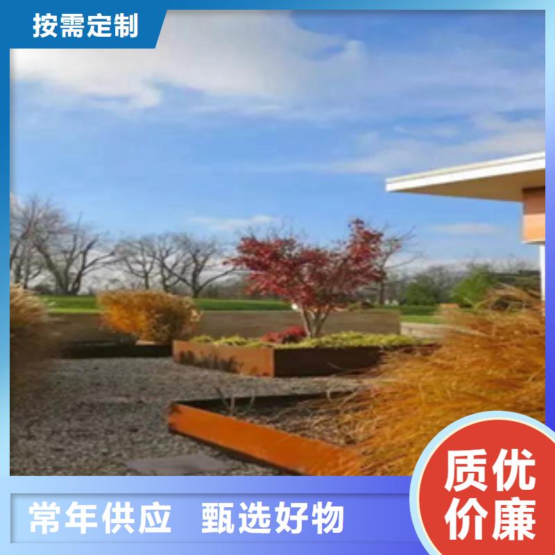 考顿钢雕刻防腐蚀耐锈板送货上门