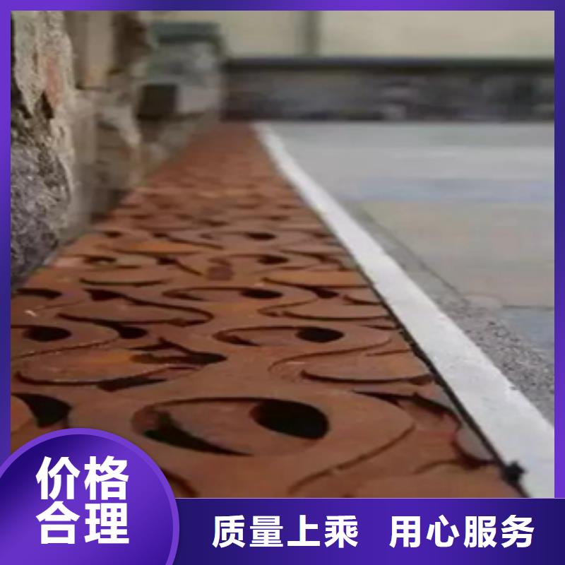 耐候钢板方矩管优质商品批发当地公司