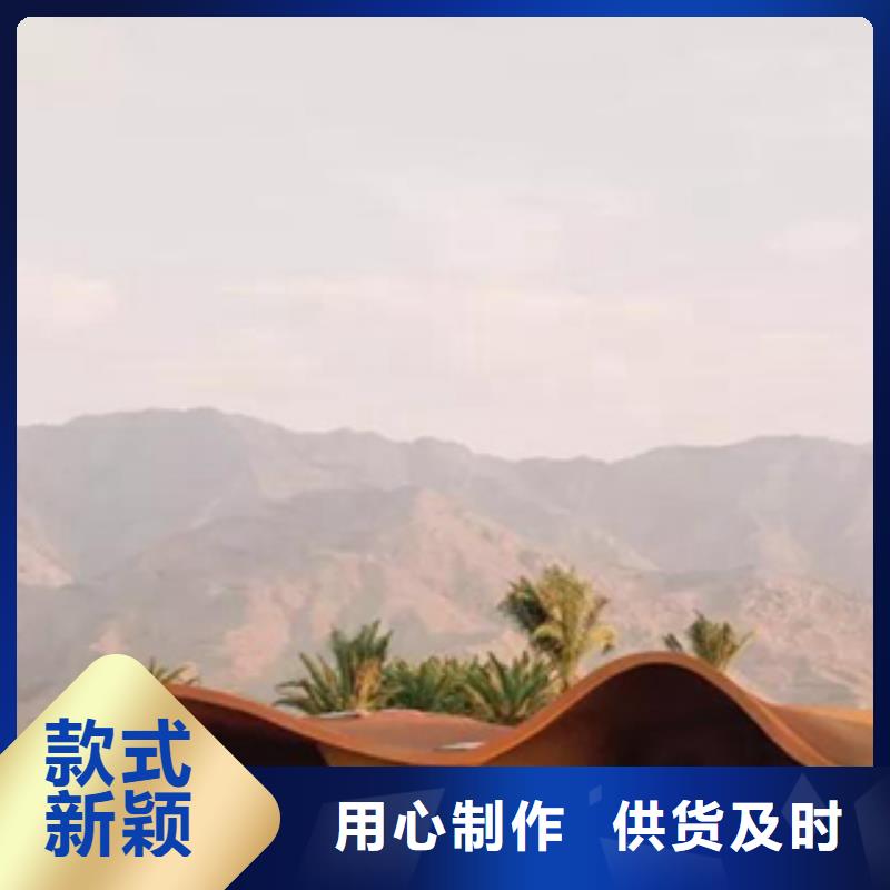 耐候钢造型镂空刻字大库存无缺货危机
