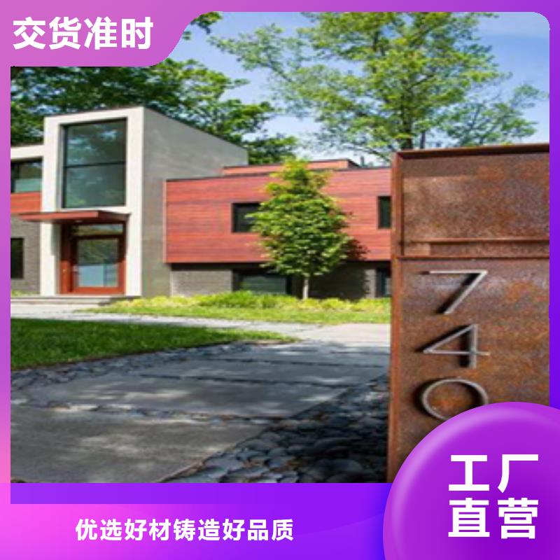 耐候钢现货异形件制作品质有保障