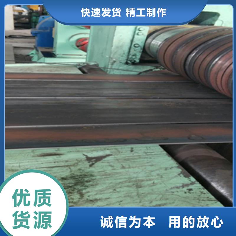 带钢专用钢特种钢本地货源