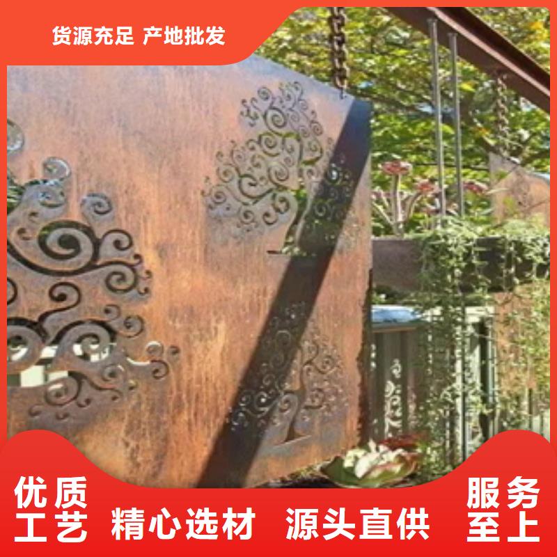 锈蚀钢板带钢定制加工同城供应商