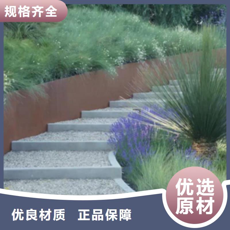 耐候钢板幕墙板挡土墙施工匠心打造