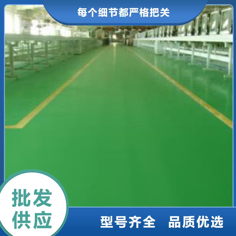 环氧地板漆规格型号齐全同城品牌