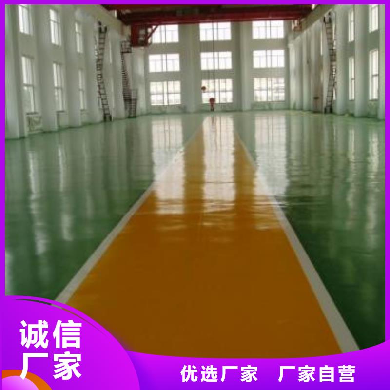 环氧地坪施工环保节能应用广泛有实力有经验