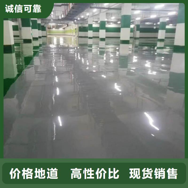 昌江县仓库地坪漆大量生产中当地品牌