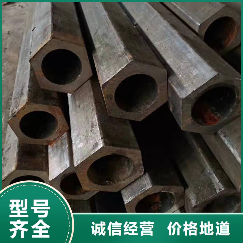 不等边六角形异型钢管厂家定做从源头保证品质