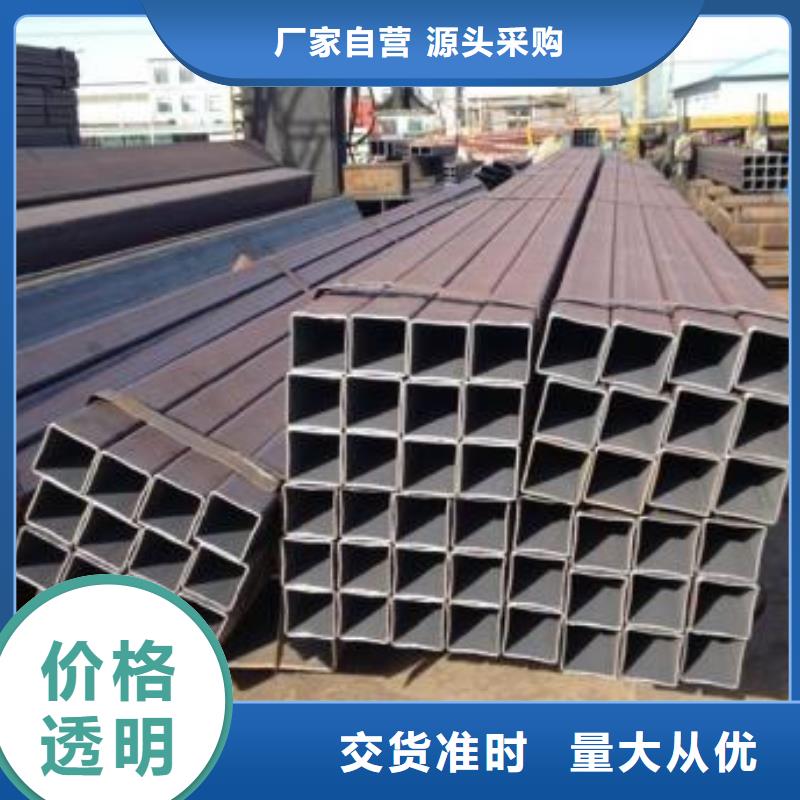 钢结构用无缝方管定做加工常年供应