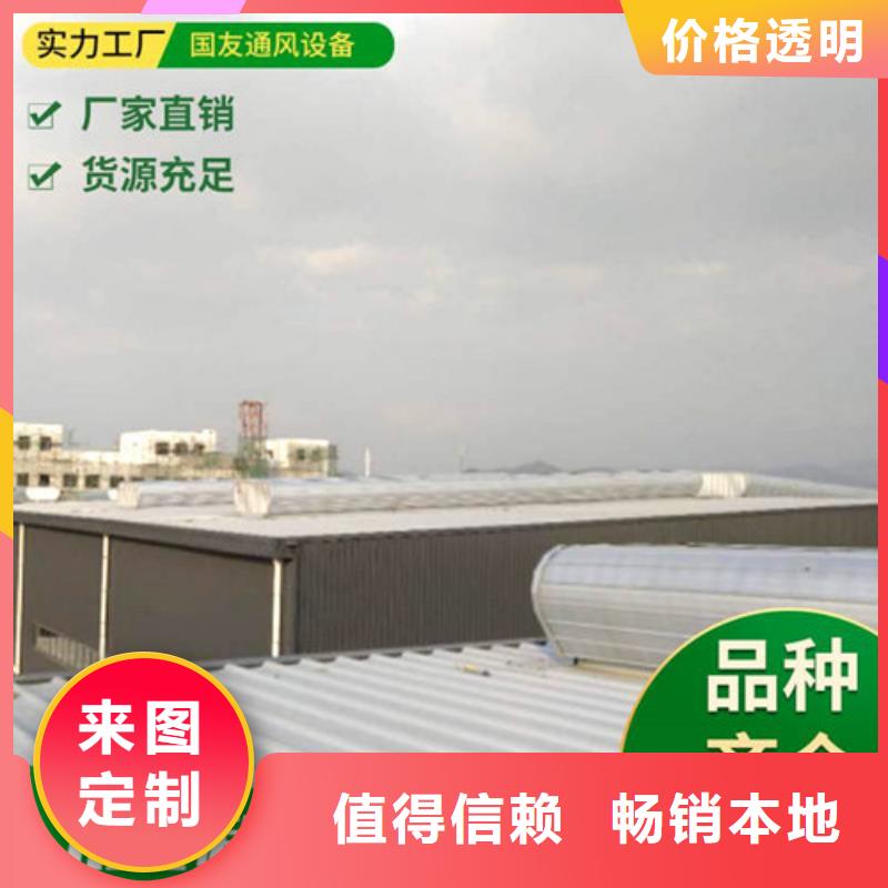 采光通风天窗销售厂家精工细致打造