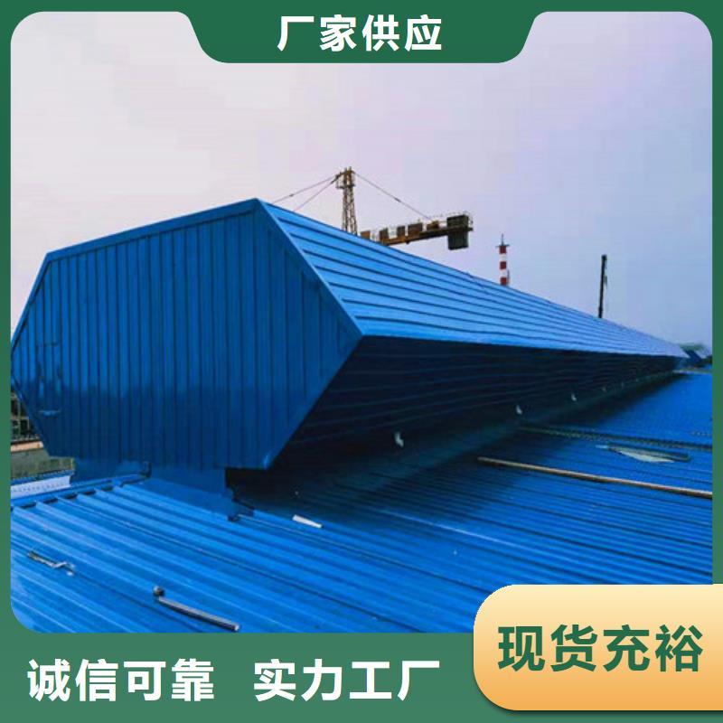 通风排烟天窗行情畅销本地