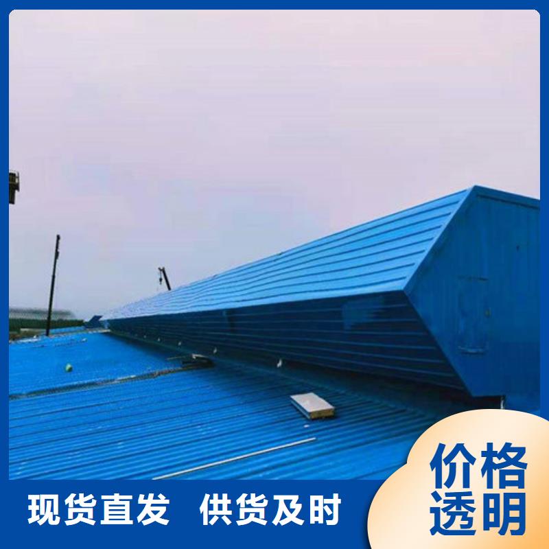 车间屋顶通风天窗设计同城服务商