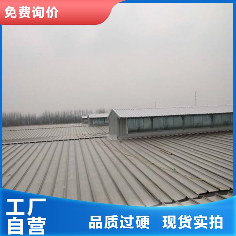 MCW3型通风天窗碗式订做来电咨询