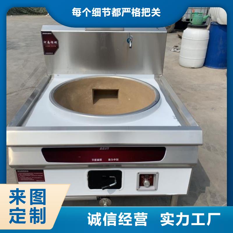 新型环保燃料油灶具配方免费教程公布同城生产厂家