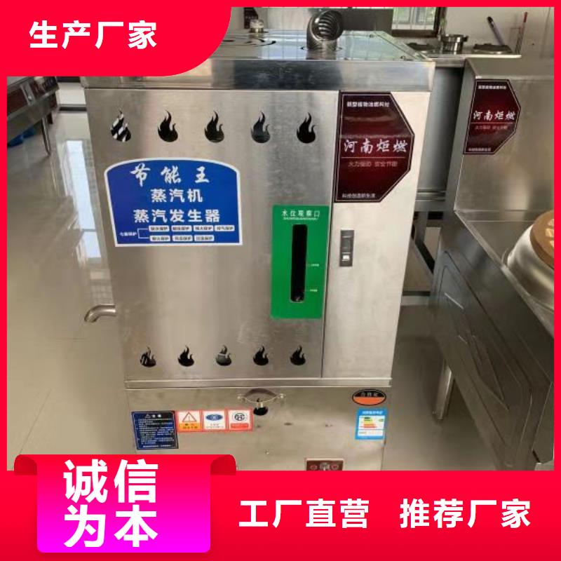 环保油植物油燃料厂家批发2025同城经销商