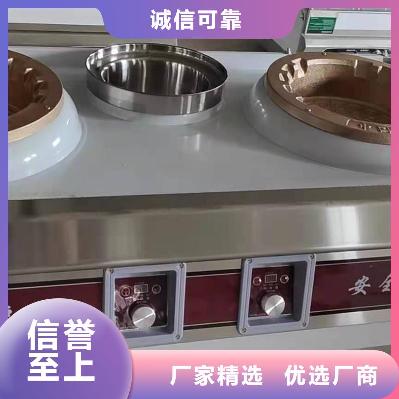 厨房无醇植物燃料油厂家供应商2025当地供应商