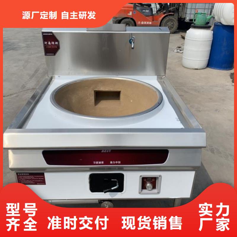 无醇燃料油灶具批发厂家用途广泛