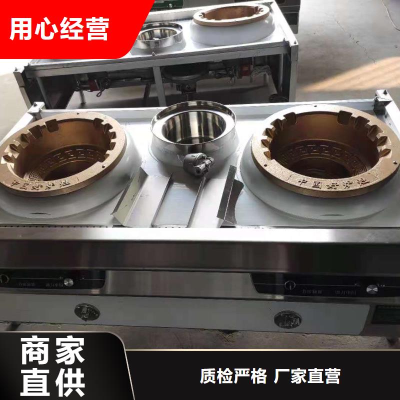本地学校无醇燃料油灶具优质材料厂家直销