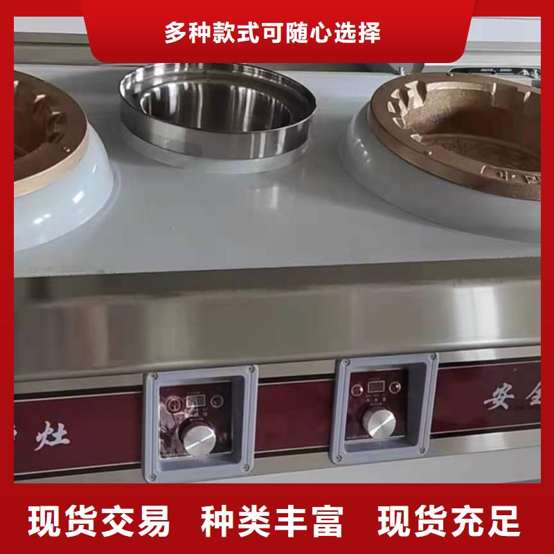 大排档植物油燃料灶具如何挑选工厂认证