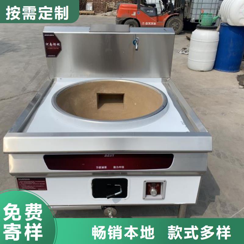 厨房植物燃料油灶具品类多当地厂家
