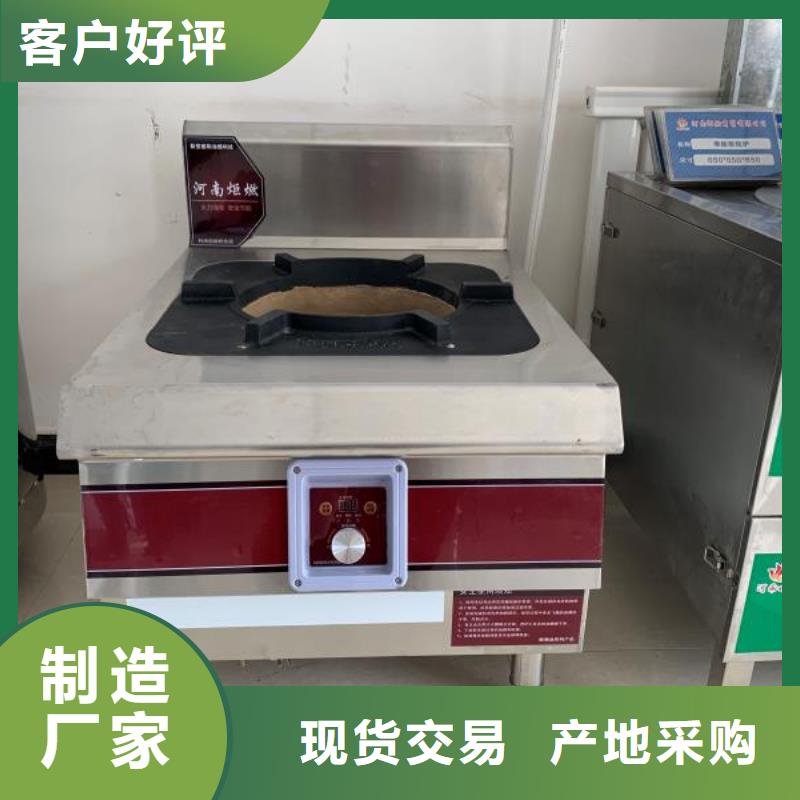 环保节能植物油燃料-环保节能植物油燃料厂家批发敢与同行比质量