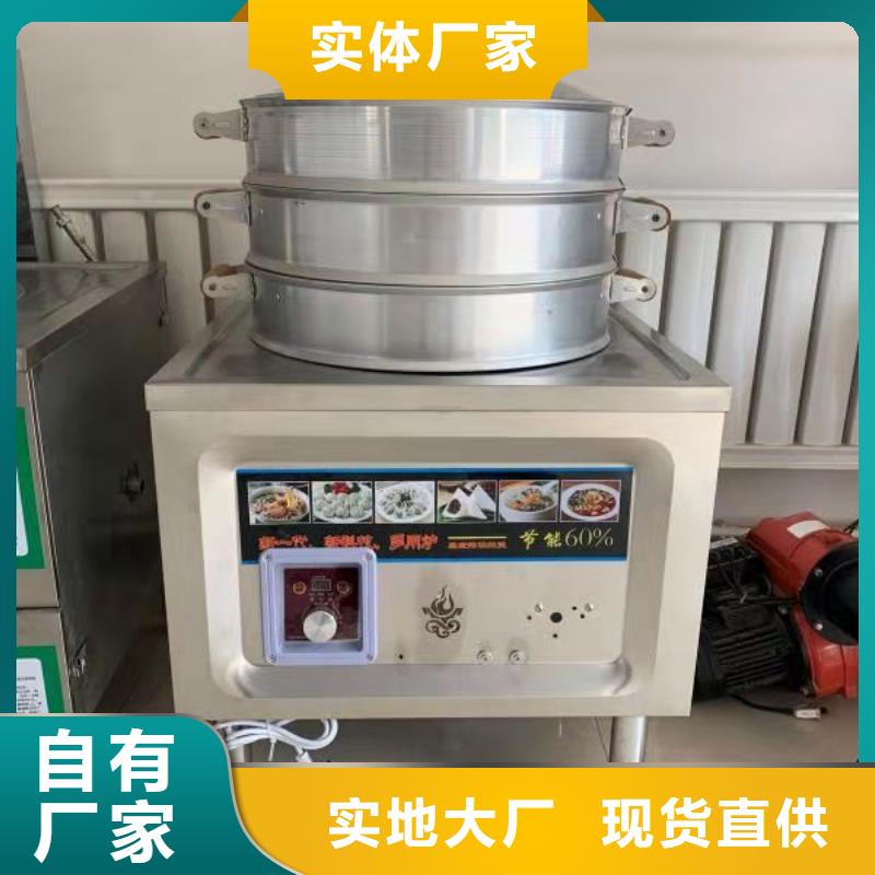 静音厨房植物油燃料灶具厂家直供货源2025当地公司