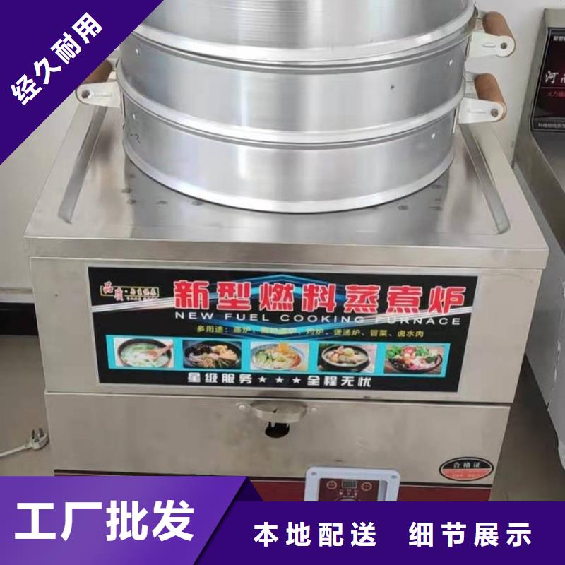 新型环保燃料油生产厂家当地公司